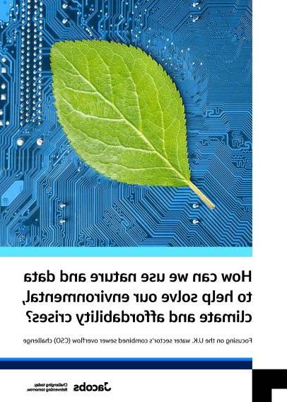 我们如何利用自然和数据来帮助解决我们的环境、气候和负担能力危机?